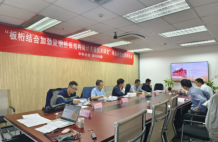 科技成果评价 科技成果评价